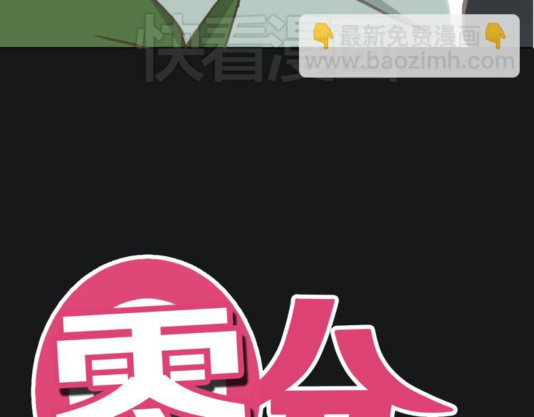 第29话 金凌风永久退圈！？(1/3)-第33话