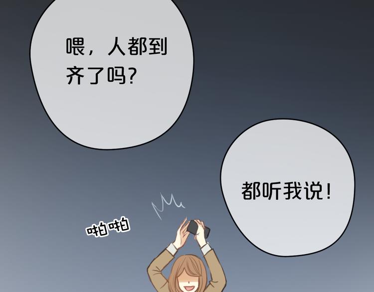 第29话 金凌风永久退圈！？(1/3)-第33话