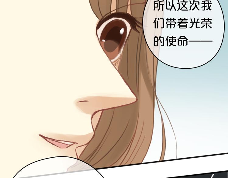 第29话 金凌风永久退圈！？(1/3)-第33话