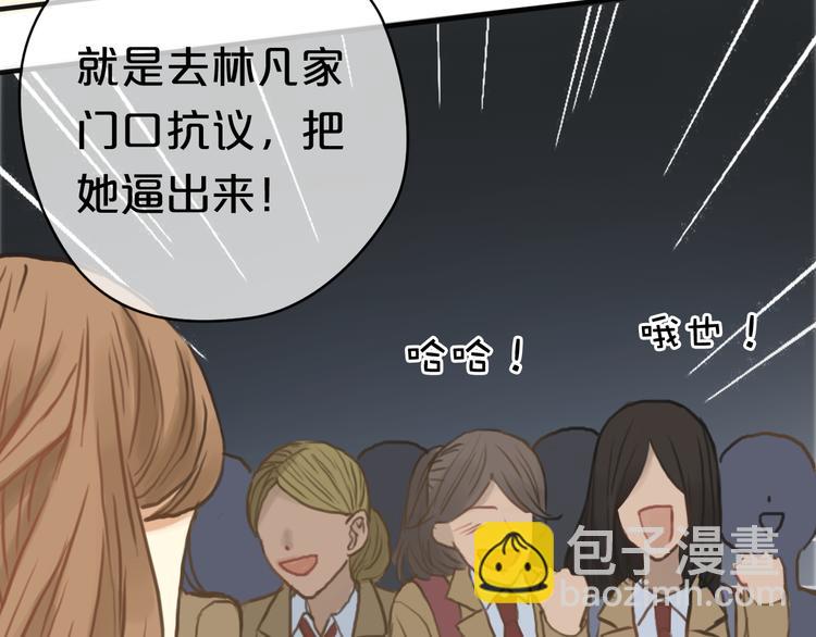 第29话 金凌风永久退圈！？(1/3)-第33话