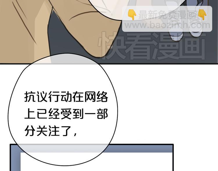 第29话 金凌风永久退圈！？(1/3)-第33话