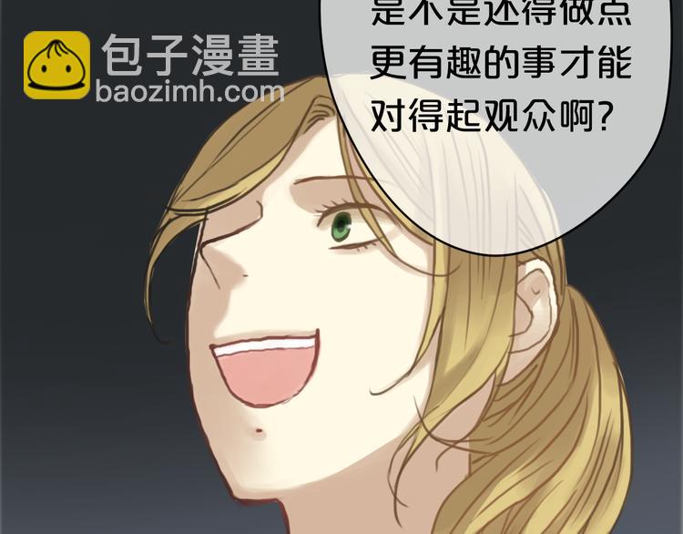 第29话 金凌风永久退圈！？(1/3)-第33话