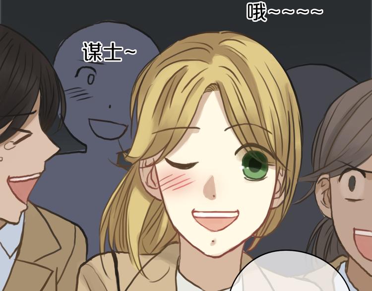 第29话 金凌风永久退圈！？(1/3)-第33话