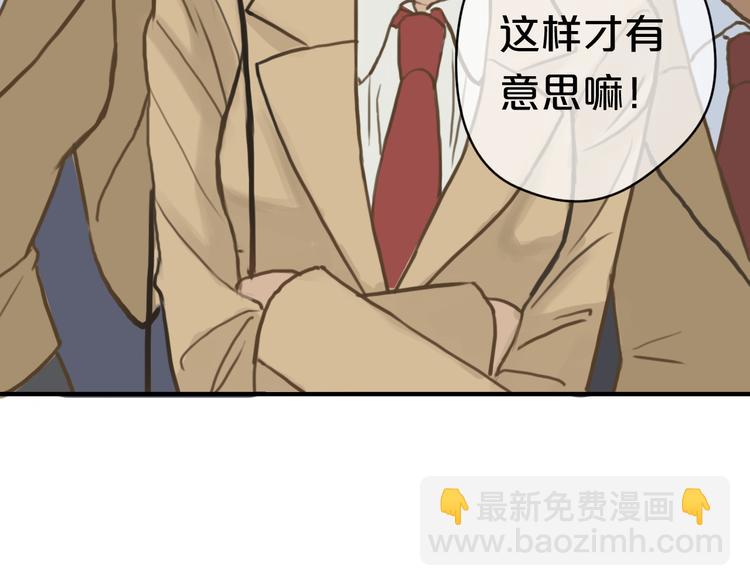 第29话 金凌风永久退圈！？(1/3)-第33话