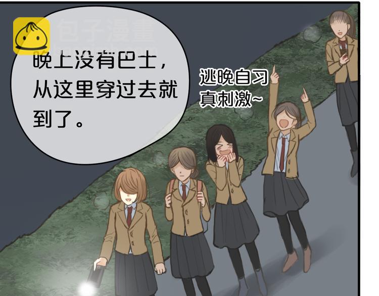 第29话 金凌风永久退圈！？(1/3)-第33话