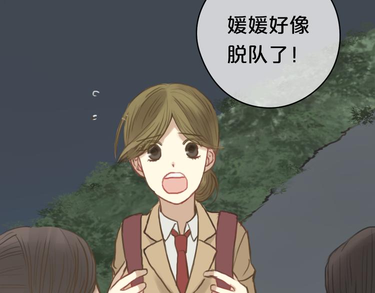 第29话 金凌风永久退圈！？(1/3)-第33话