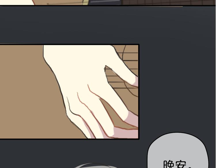 第29话 金凌风永久退圈！？(1/3)-第33话