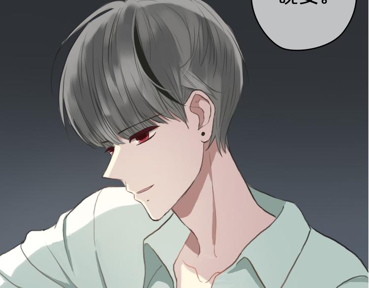 第29话 金凌风永久退圈！？(1/3)-第33话