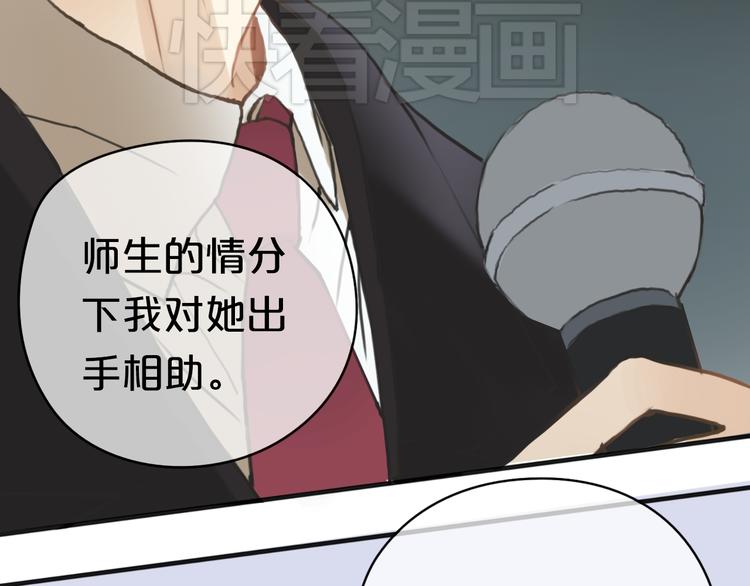 第30话（下）金凌风复出！？(1/2)-第35话