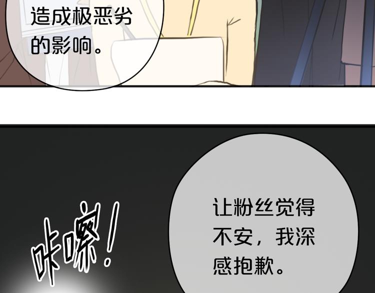 第30话（下）金凌风复出！？(1/2)-第35话