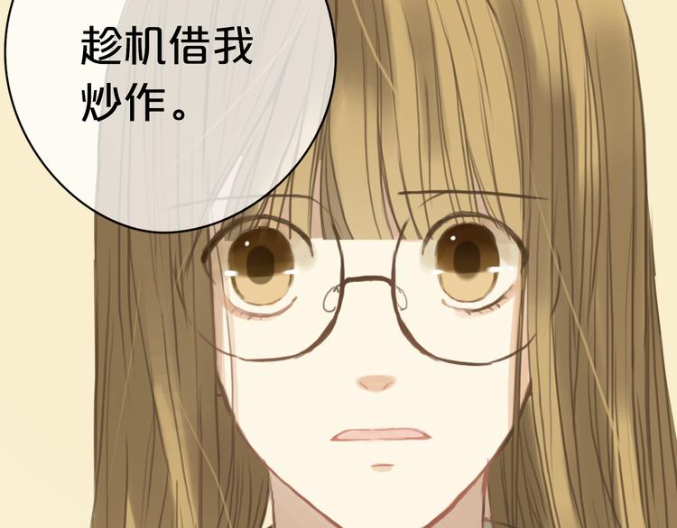 第30话（下）金凌风复出！？(1/2)-第35话