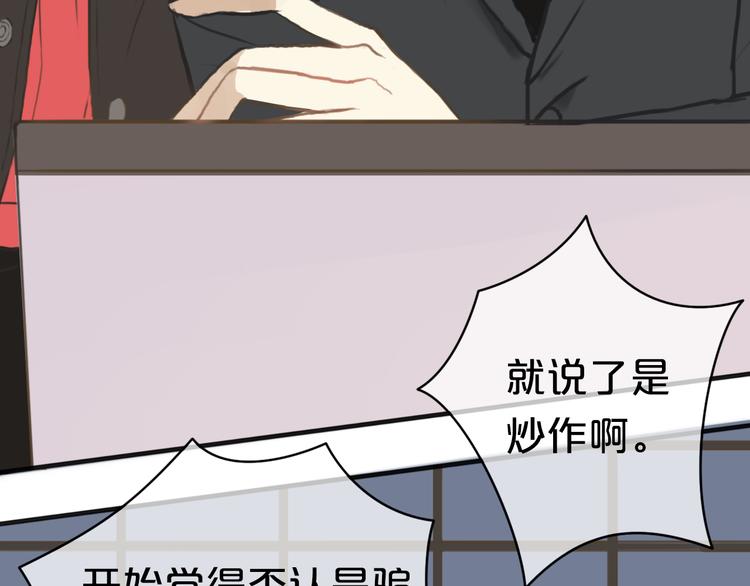 第30话（下）金凌风复出！？(1/2)-第35话