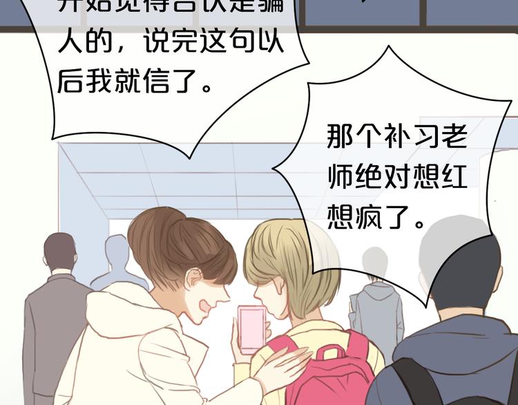 第30话（下）金凌风复出！？(1/2)-第35话