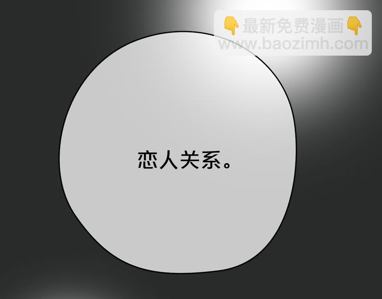 第30话（下）金凌风复出！？(1/2)-第35话