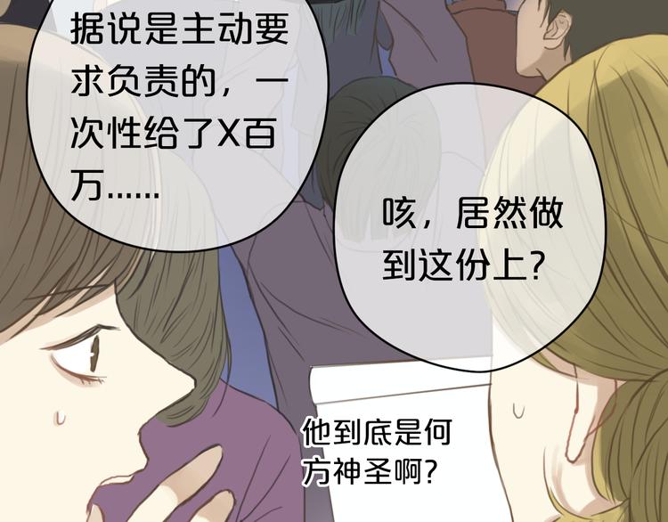 第30话（下）金凌风复出！？(1/2)-第35话