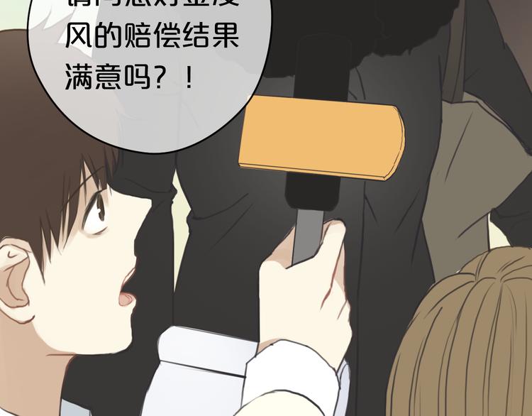 第30话（下）金凌风复出！？(1/2)-第35话