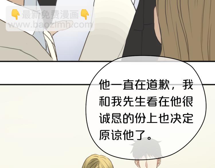 第30话（下）金凌风复出！？(1/2)-第35话