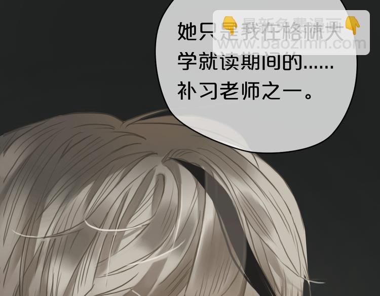 第30话（下）金凌风复出！？(1/2)-第35话