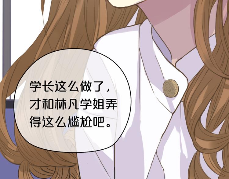 第32话（上） 学长的愿望(1/2)-第37话