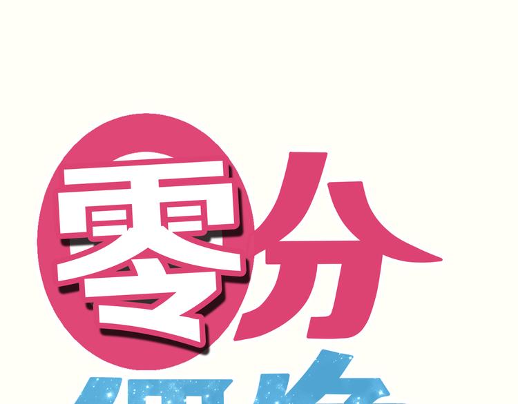 第33话 我妈妈是怎么疯的(1/3)-第39话