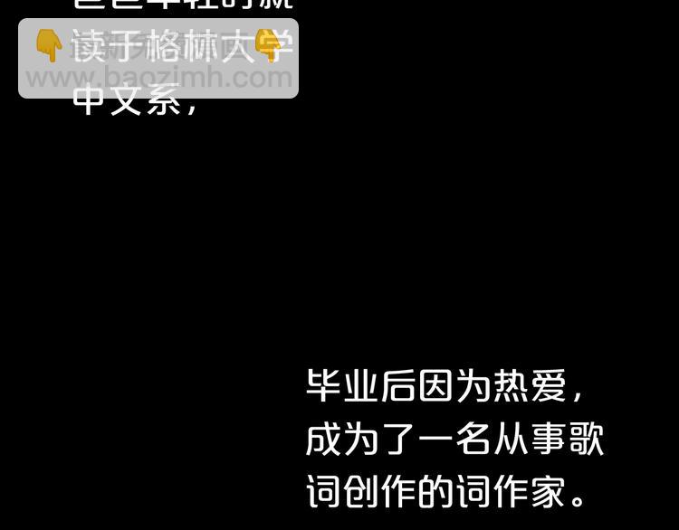 第33话 我妈妈是怎么疯的(1/3)-第39话