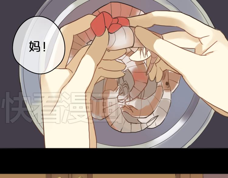 第33话 我妈妈是怎么疯的(1/3)-第39话