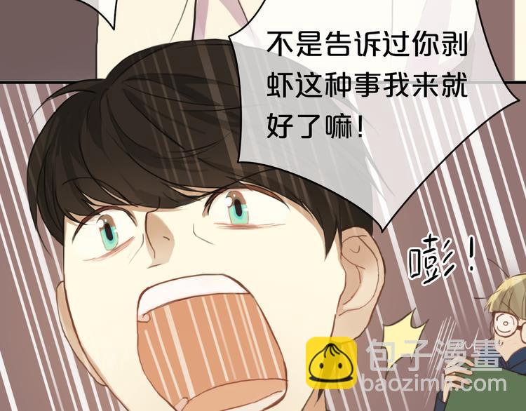 第33话 我妈妈是怎么疯的(1/3)-第39话