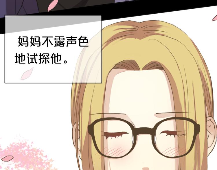 第33话 我妈妈是怎么疯的(1/3)-第39话