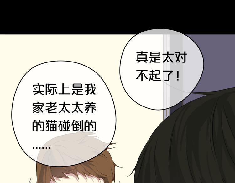 第33话 我妈妈是怎么疯的(1/3)-第39话