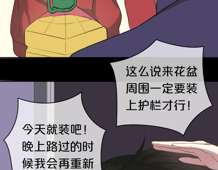 第33话 我妈妈是怎么疯的(1/3)-第39话