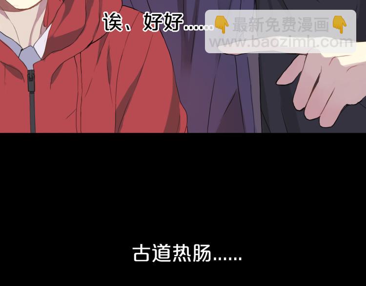 第33话 我妈妈是怎么疯的(1/3)-第39话