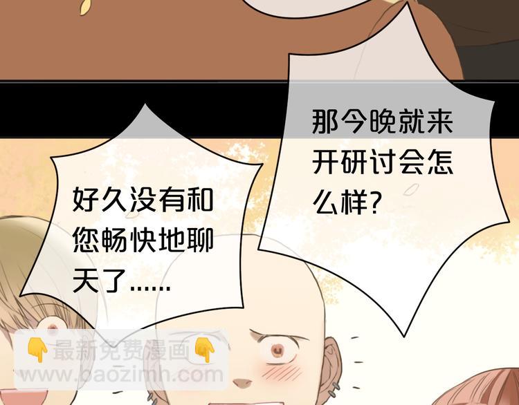 第33话 我妈妈是怎么疯的(1/3)-第39话