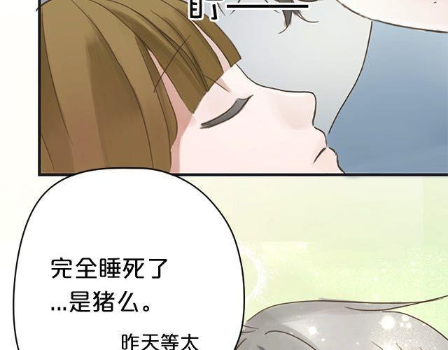 第5话(1/3)-第5话