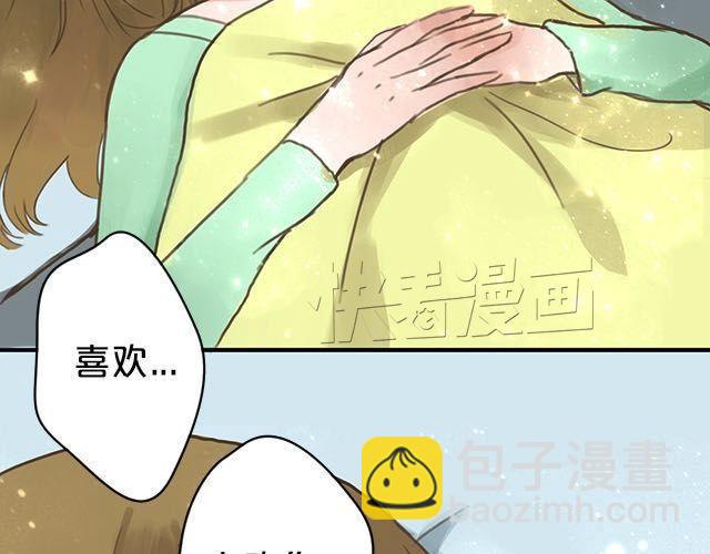 第5话(1/3)-第5话