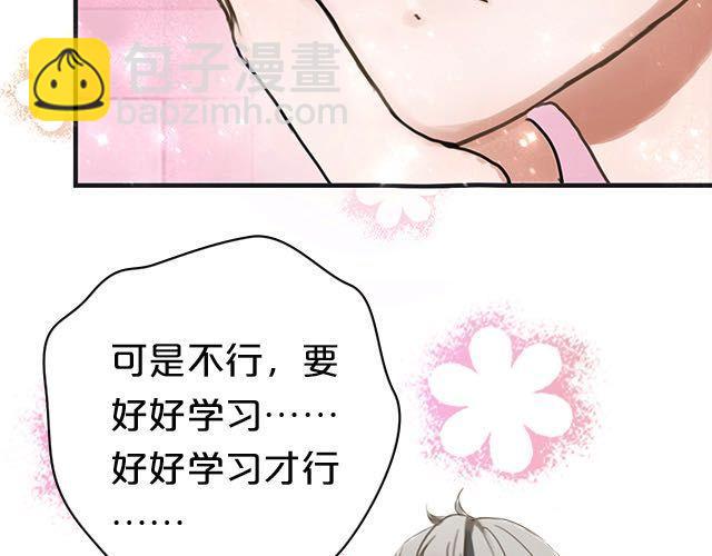 第5话(1/3)-第5话