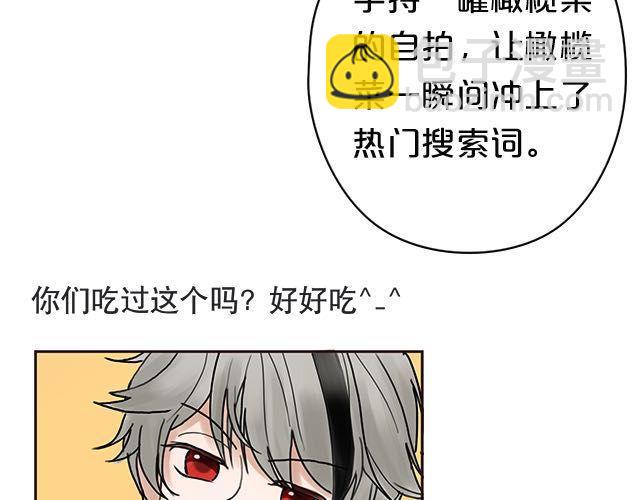 第5话(1/3)-第5话