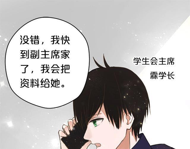 第5话(1/3)-第5话