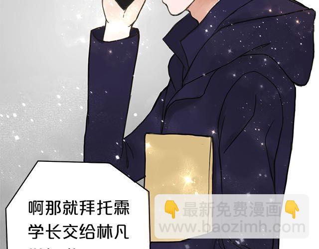 第5话(1/3)-第5话