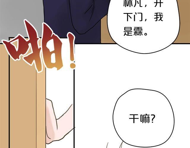 第5话(1/3)-第5话