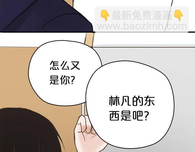 第5话(1/3)-第5话