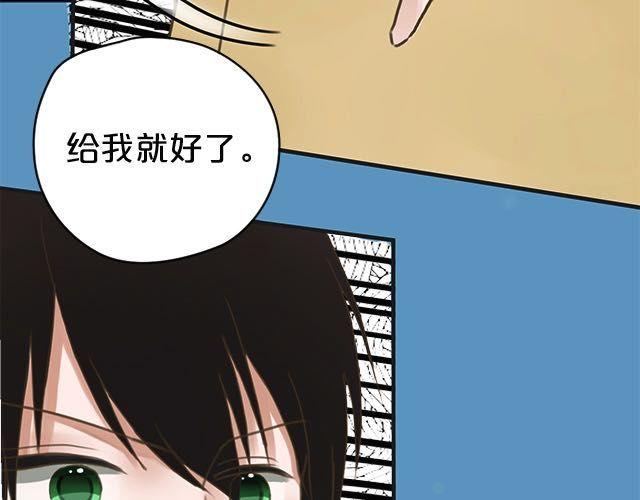 第5话(1/3)-第5话