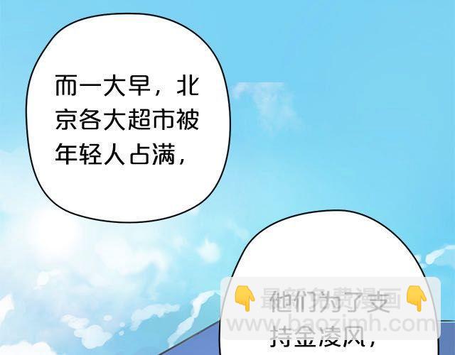 第5话(1/3)-第5话