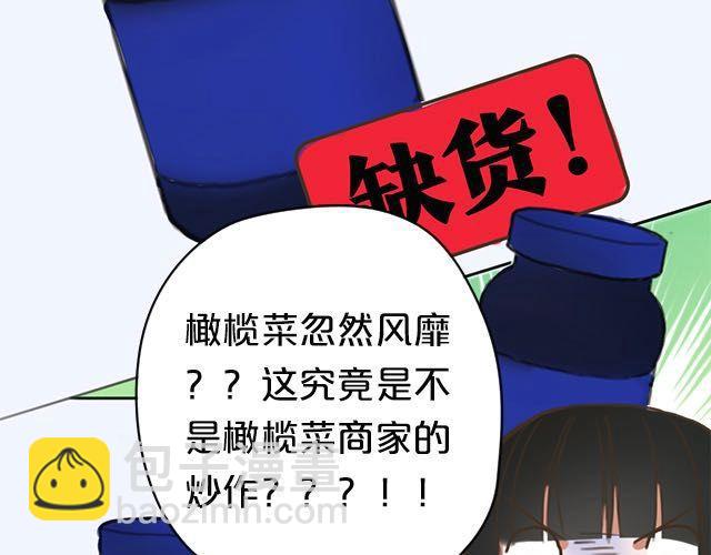 第5话(1/3)-第5话