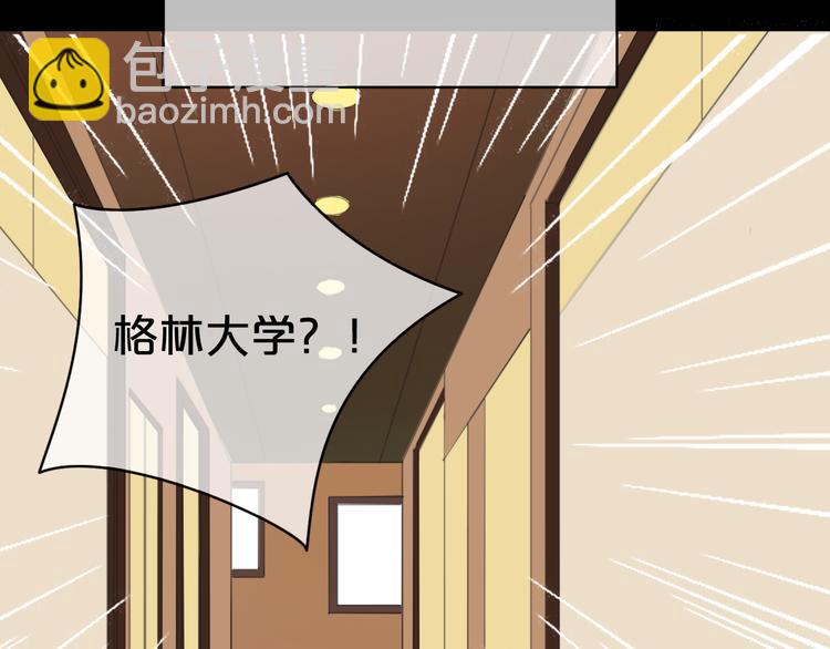 第35话 金凌风重返校园！？(1/2)-第41话