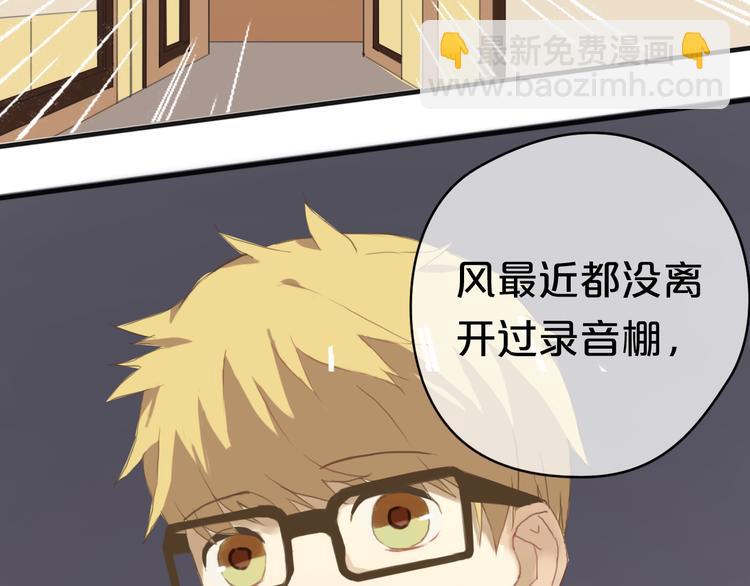 第35话 金凌风重返校园！？(1/2)-第41话