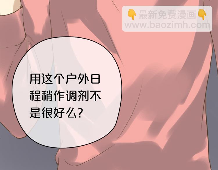 第35话 金凌风重返校园！？(1/2)-第41话