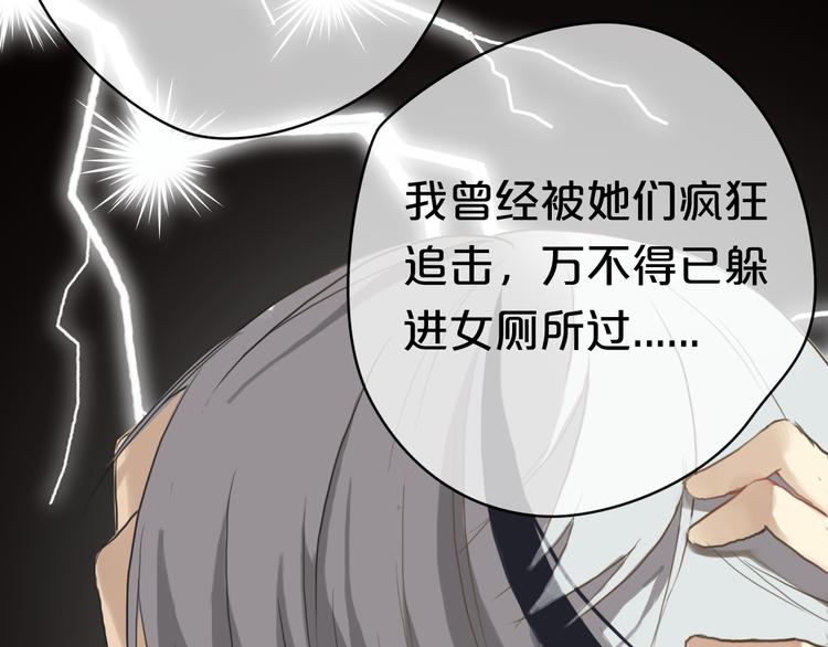 第35话 金凌风重返校园！？(1/2)-第41话