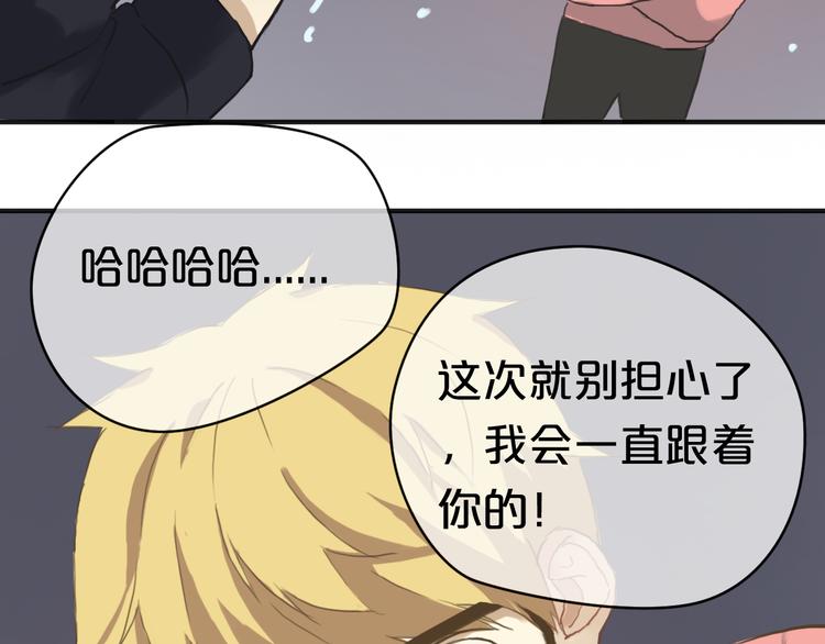 第35话 金凌风重返校园！？(1/2)-第41话