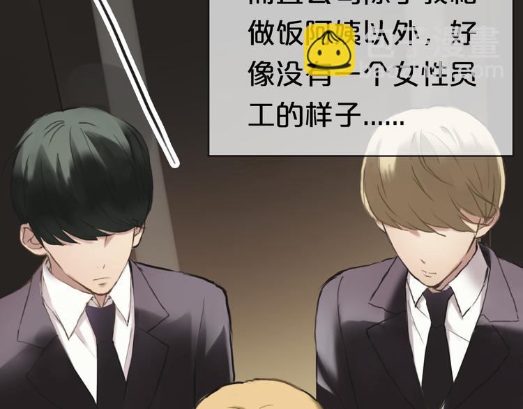 第39话 金零分快来救媳妇儿！(1/3)-第45话