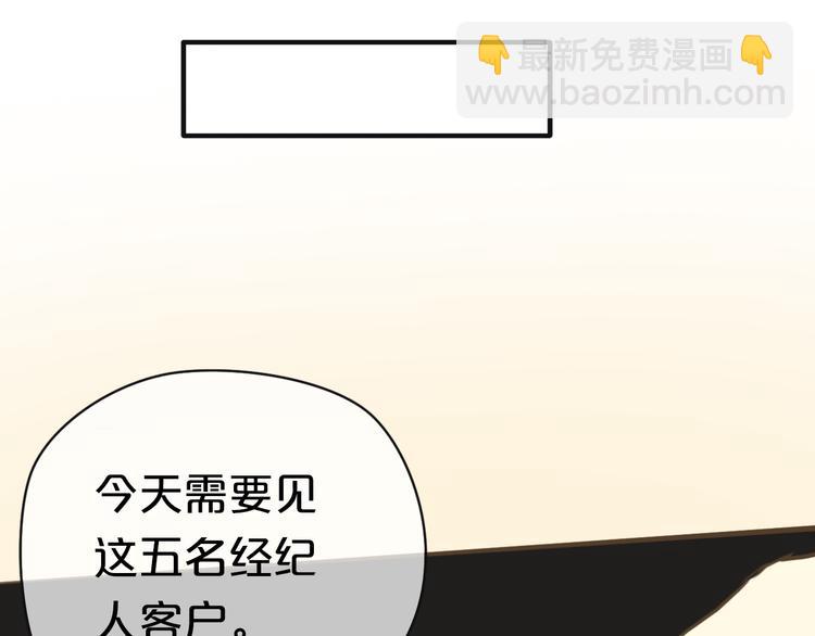 第39话 金零分快来救媳妇儿！(1/3)-第45话